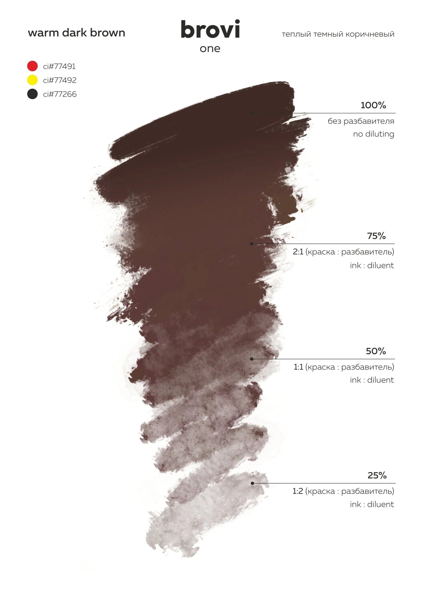 Brovi PMU - Warm Dark Brown 5ml
